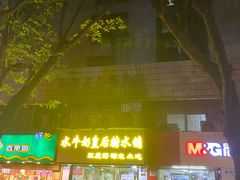 -水牛奶皇后糖水铺