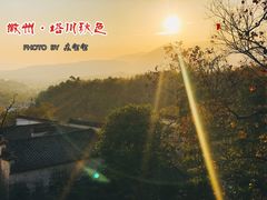 -塔川景区