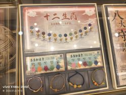 -结绳记(朝阳大悦城店)