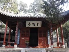 -南阳卧龙岗武侯祠