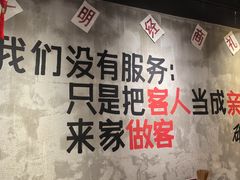 -老方桌烂蹄花川菜馆(九龙坡店)
