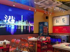 -荣叔港式沙嗲牛肉火锅(正佳潮流店)