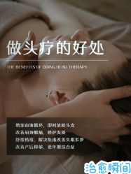 -Bollins波林丝•专研护发中心