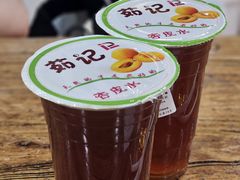 茹记杏皮水-茹记烤肉
