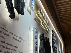 -马记永·兰州牛肉面(3019君尚店)