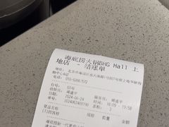 -海底捞火锅(上地华联店)