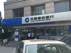 -中国建设银行(北京紫竹桥支行)
