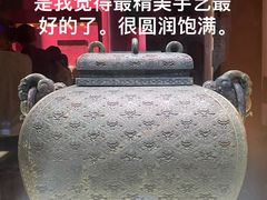 -广东省博物馆
