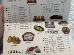 -九號渔港·蒸汽海鲜·粤菜茶点(八卦岭店)