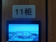 -四季贵州·山地温泉水世界