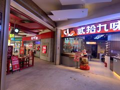 -远洋未来广场(育慧北路店)