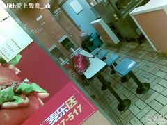 图像2106-麦当劳(静安寺店)