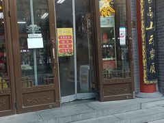 -张一元(总店)