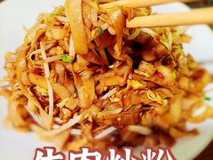-湘里乡亲甲王二老店