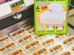 -糕材生•糕点•生日蛋糕(钟楼街店)