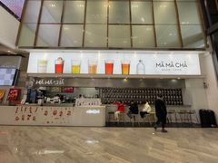 -MAMACHA妈妈茶(海信店)