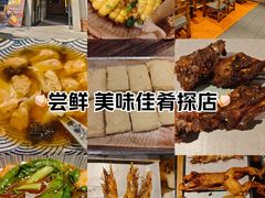 -北丐先生·野馄饨烧烤(雨花万象店)