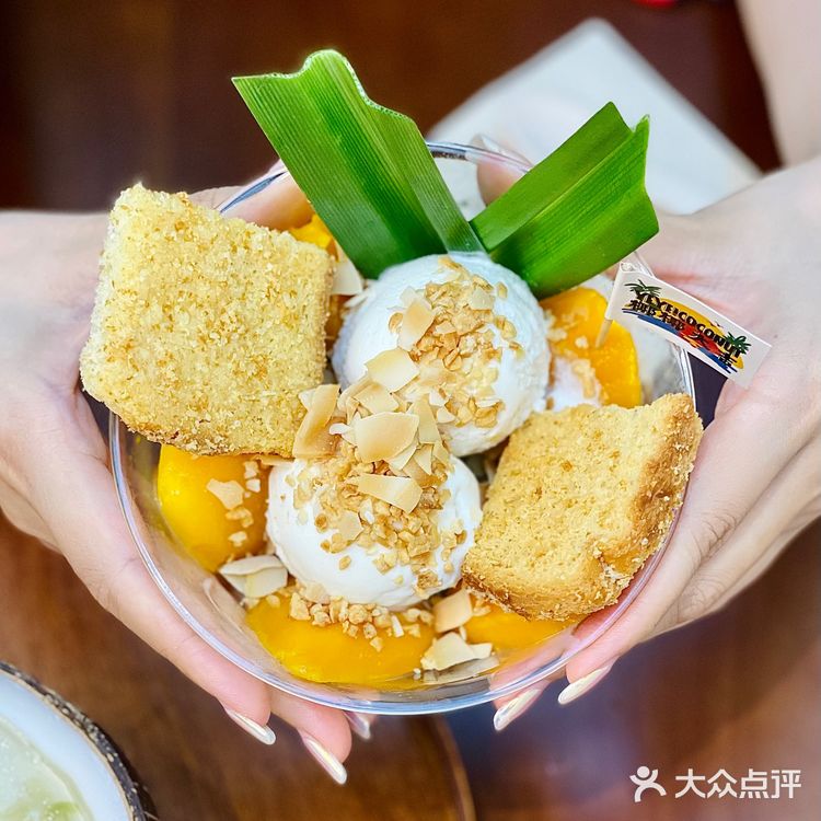 椰风已至就问你爱不爱？