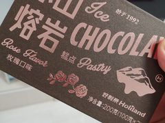 -好利来(丰益桥店)