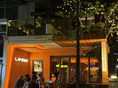 -LAMP BAR 水烟音乐酒吧