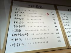 -tea'stone (万象天地店)