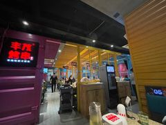 -丰茂烤串(钦州北路店)