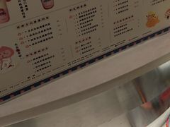 -和气桃桃(宏伊广场店)