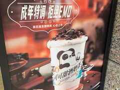 -茶百道(广都店)