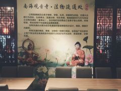 -感恩心素食馆(百世广场店)