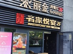 -北京世纪金源购物中心
