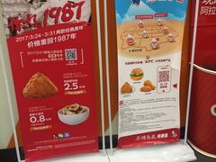 -肯德基(顺义光明大街店)