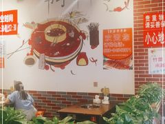 大堂-钢五区节子串串香(环球汇·天誉店)