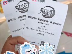 -星环影城(立水桥店)