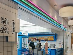 -廣蓮申·點心便利店(美罗城店)