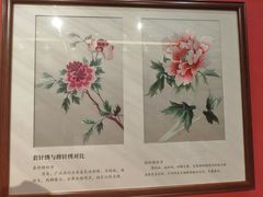 -湖南湘绣博物馆