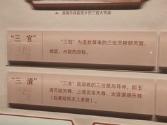 -中国闽台缘博物馆