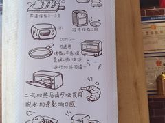 -熊叔熊婶面包房(团结湖店)