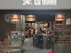 -Cô Thành Restaurant
