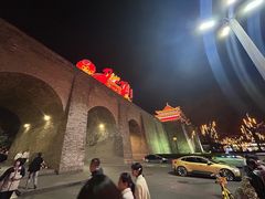 -毅祥斋老孙家泡馍(西羊市店)