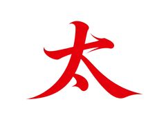 -达爱动物医院·犬猫分区·CT·复杂眼科(远洋山水分院)