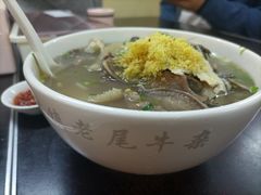 -潮镇老尾牛杂(环城西路店)