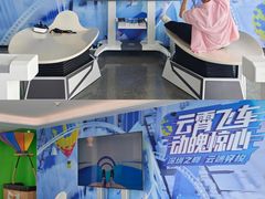 -平安金融中心云际观光层