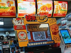 -华莱士·全鸡汉堡(济南大明湖店)