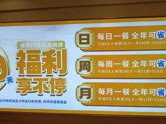 -素满香·食养自助(建邺万达店)