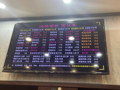 -鸿兴面馆馄饨小笼(稻香店)