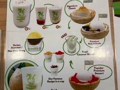 -Co+Nut+Ink(圣淘沙店)