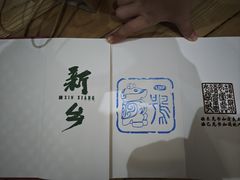 -平原博物院