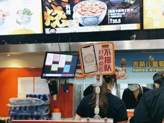 -吉野家(黑牛城道店)
