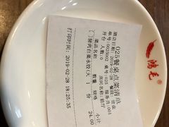 -鸿毛饺子(紫竹桥店)