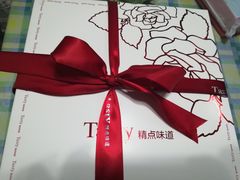 -精点味道(西安路店)